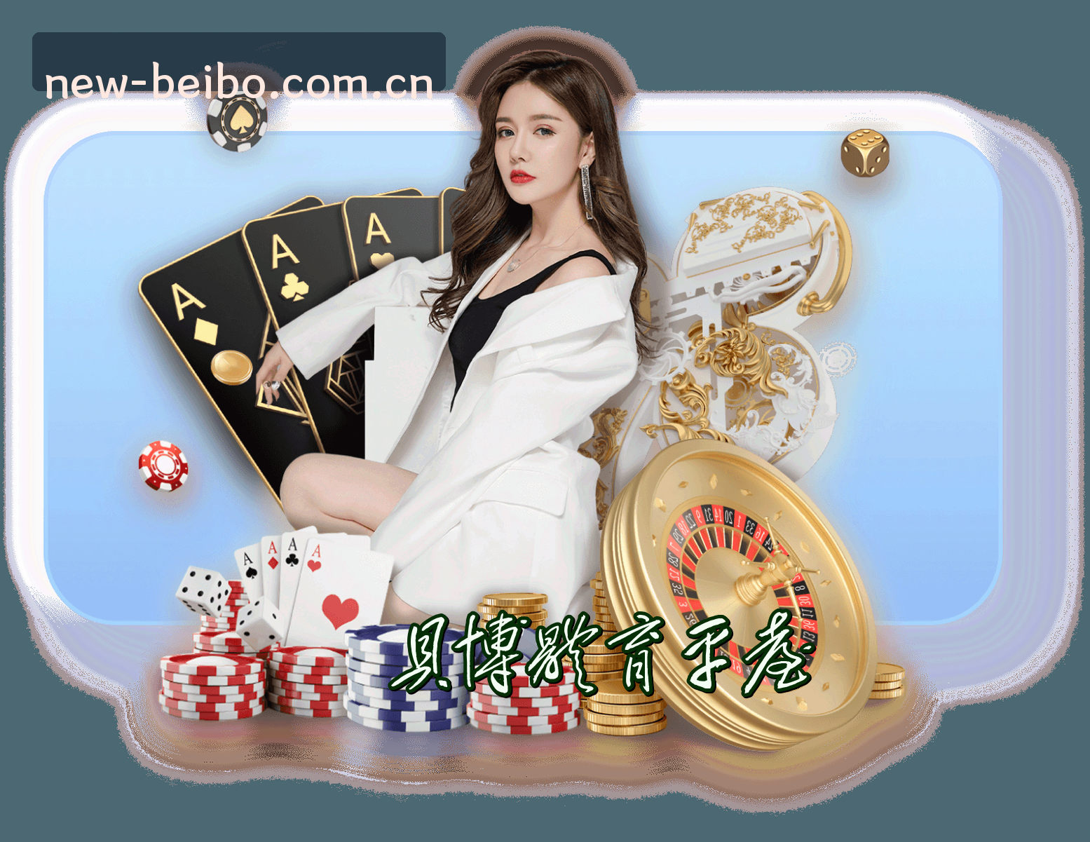 关于我们